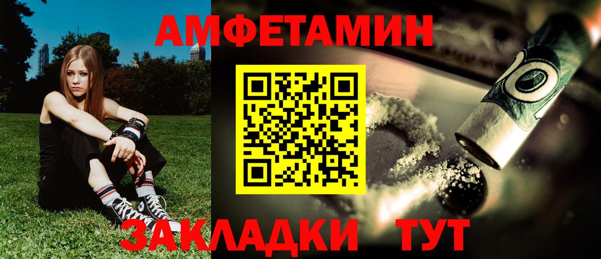 АМФ  АМФ  Новороссийск  Вход с VPN  АМФ Premium 