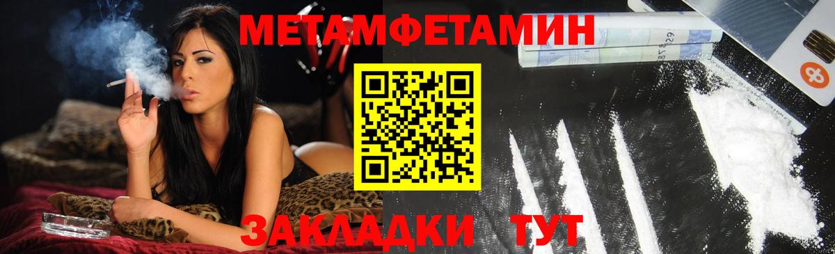 Амфетамин Premium Новороссийск