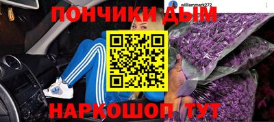 герыч Пыть-Ях