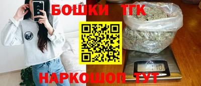 трава Пугачёв