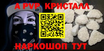 герыч Пыть-Ях
