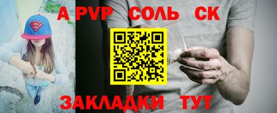 apvp Пушкино