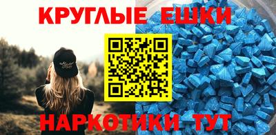 трава Пугачёв