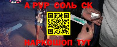 apvp Пушкино