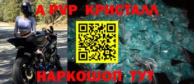 герыч Пыть-Ях