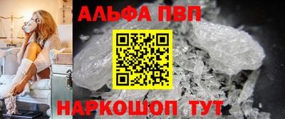 трава Пугачёв