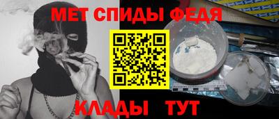 трава Пугачёв