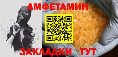 герыч Пыть-Ях