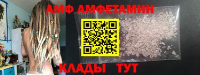 трава Пугачёв