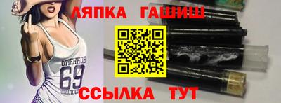 apvp Пушкино