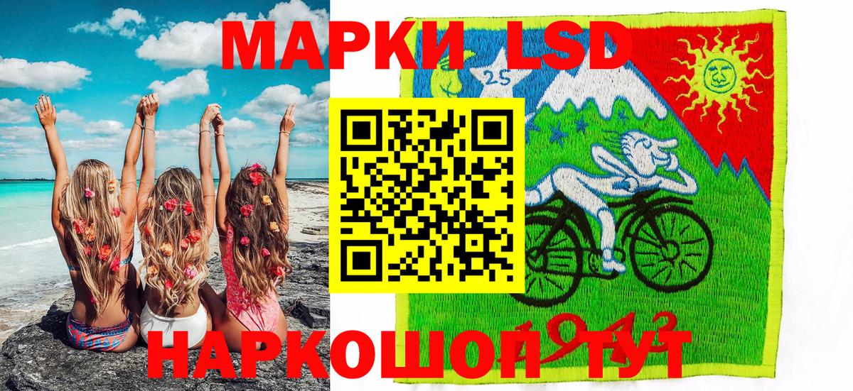 Новороссийск  Вход с VPN  МЕФ кристаллы  Марихуана  COCAIN 